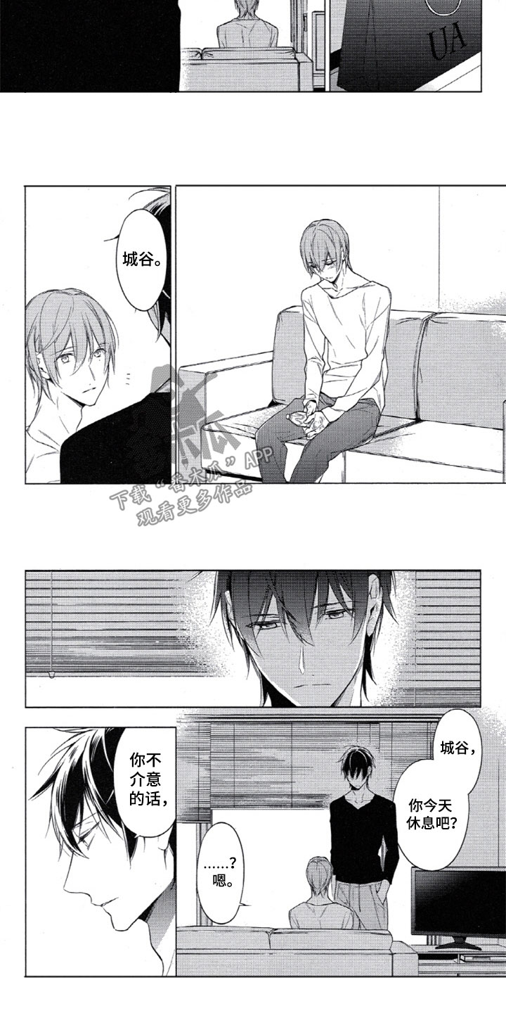 第28话5