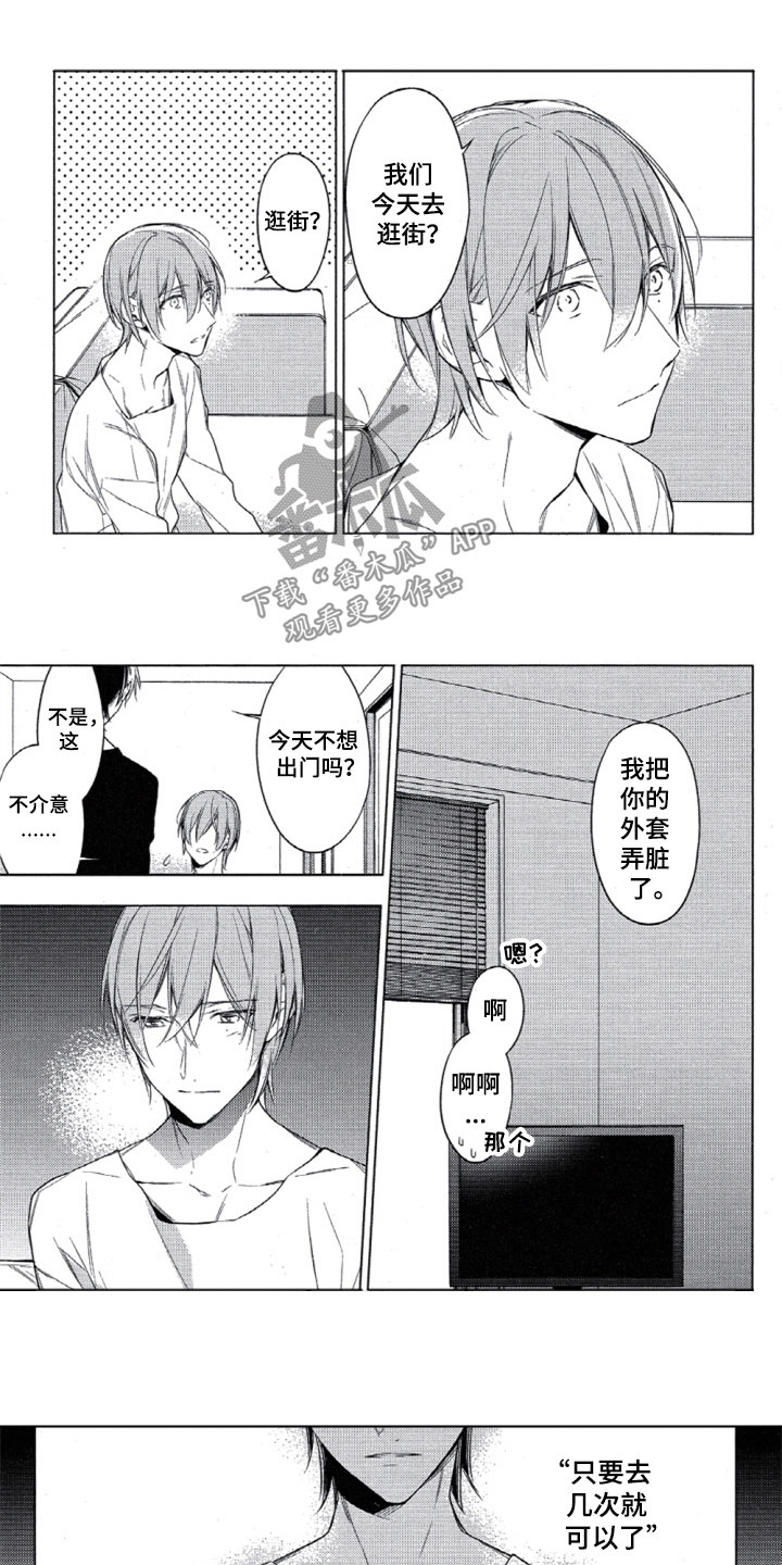 第28话6