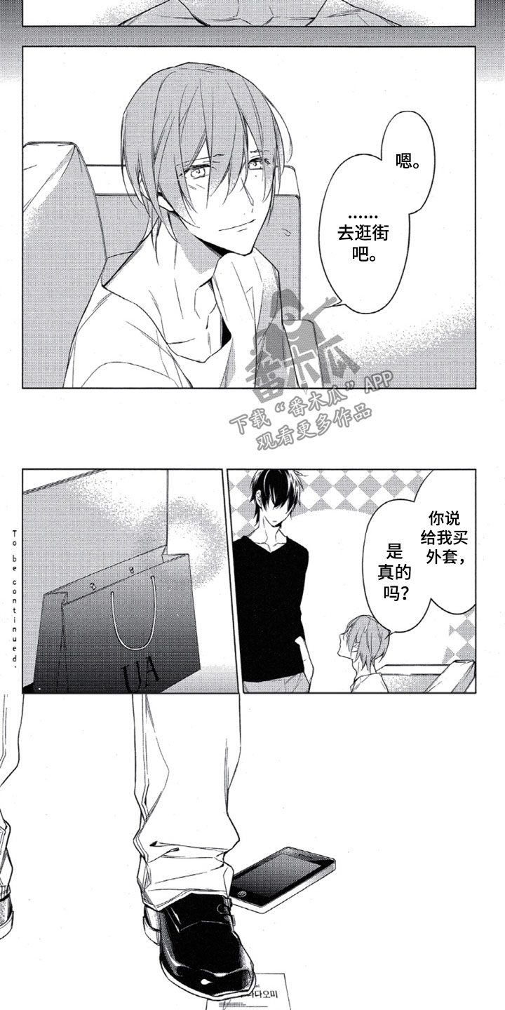 第28话7