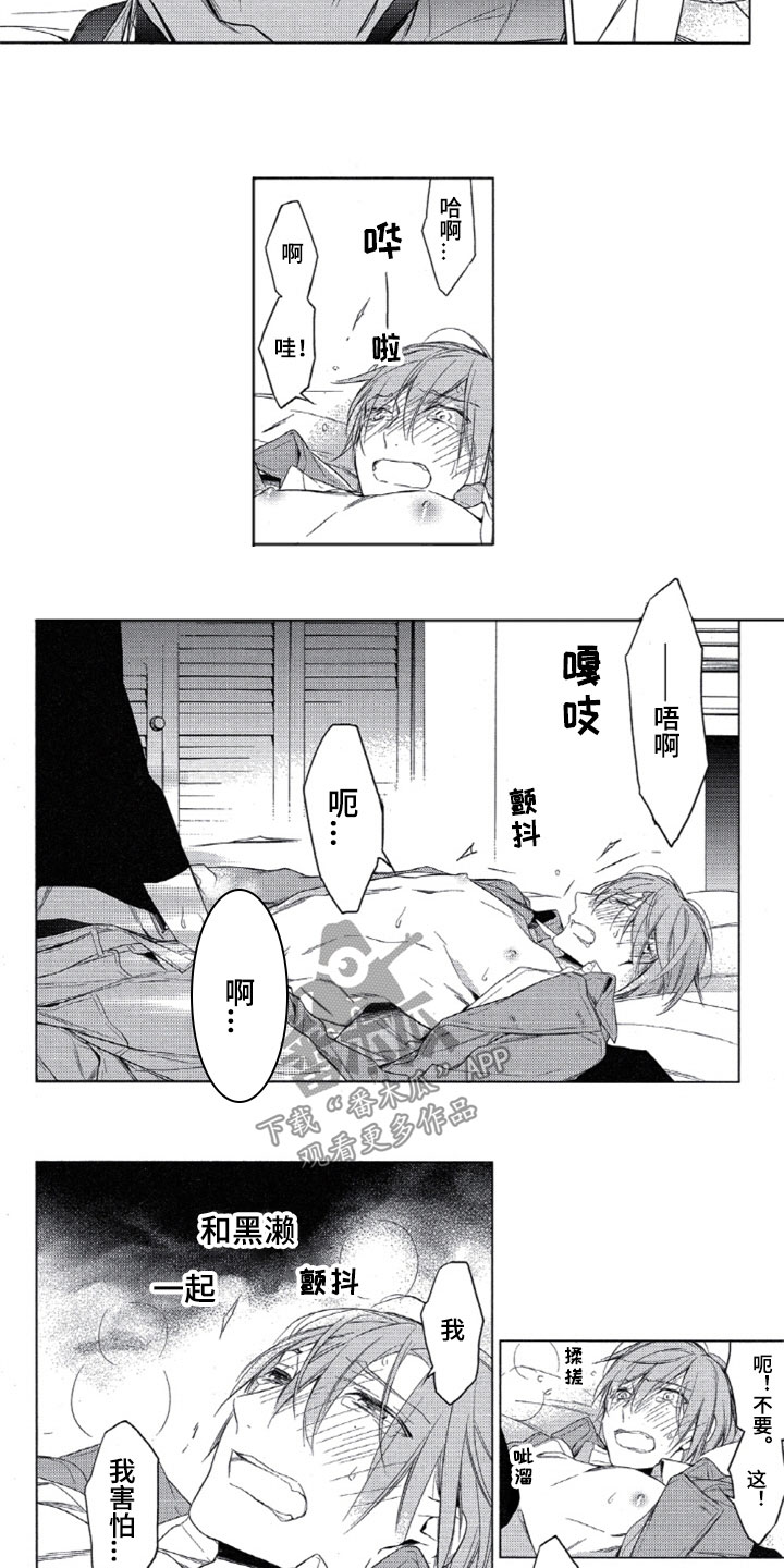 第27话1