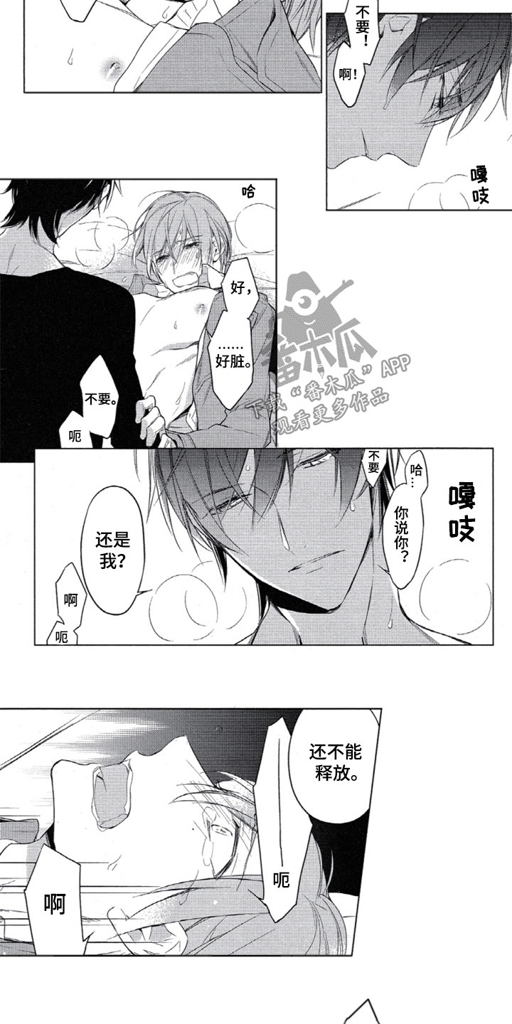 第27话2