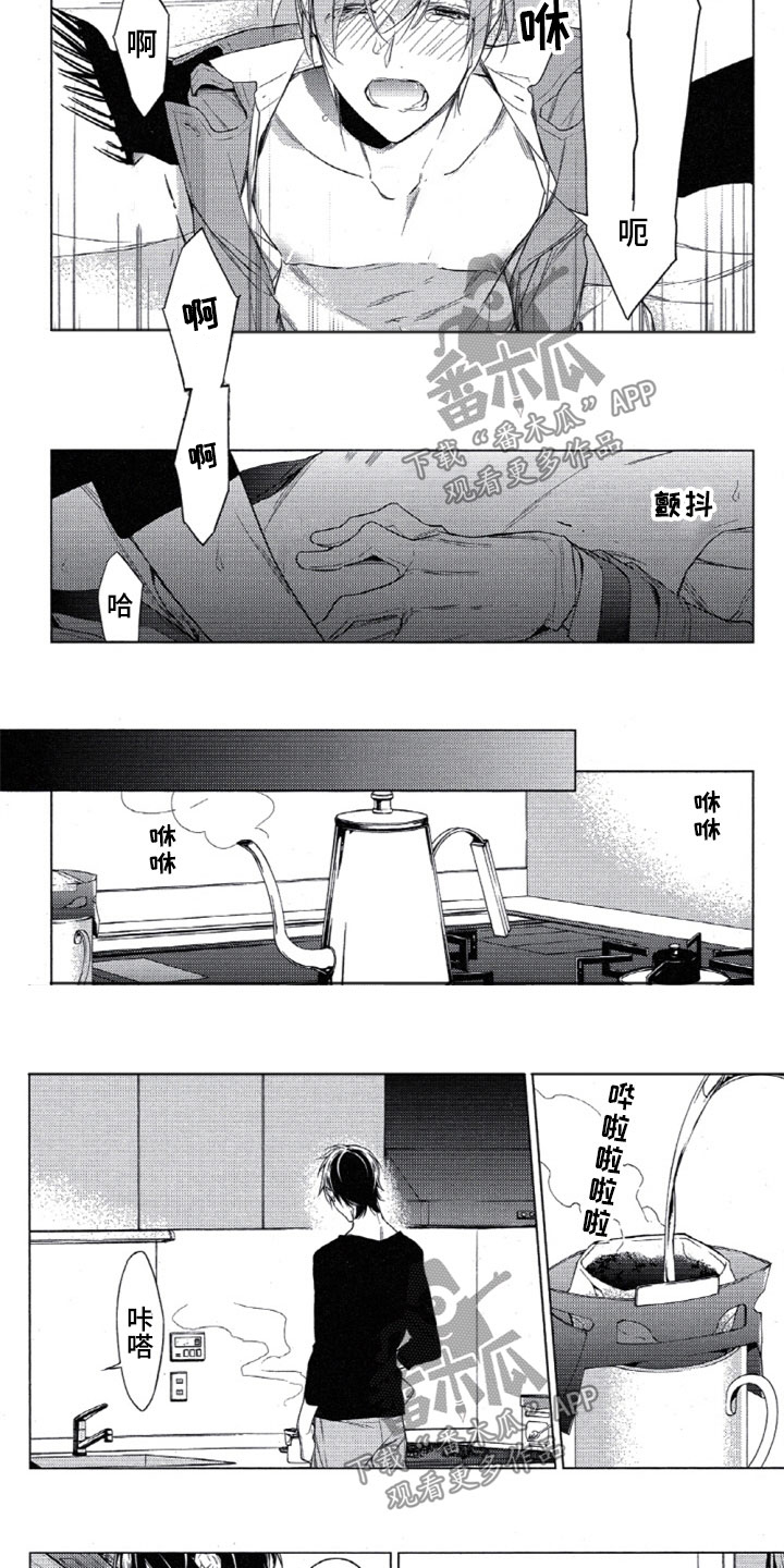 第27话4