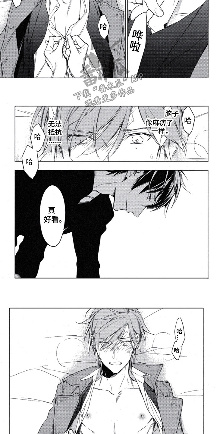 第26话2