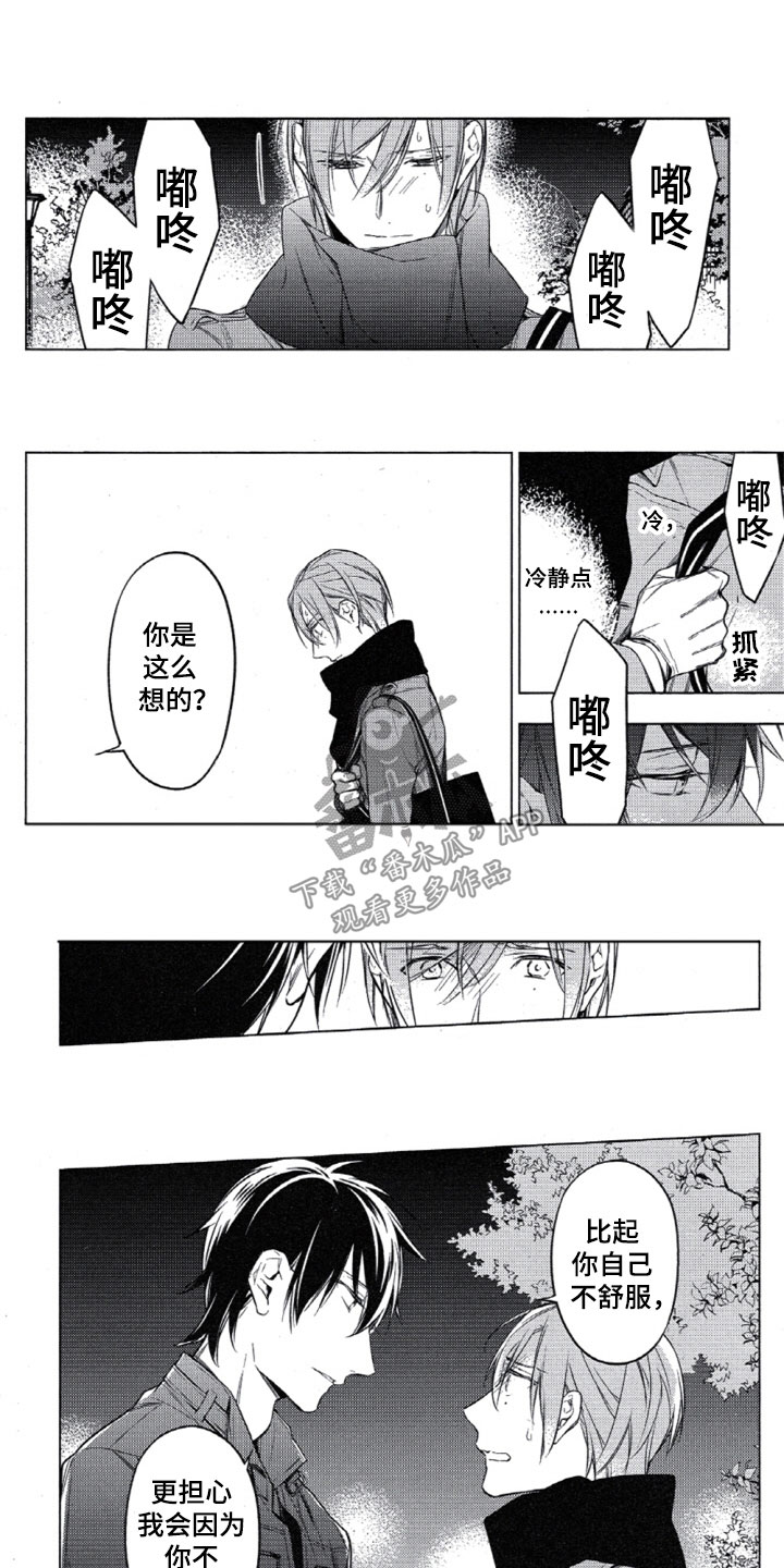 第25话0