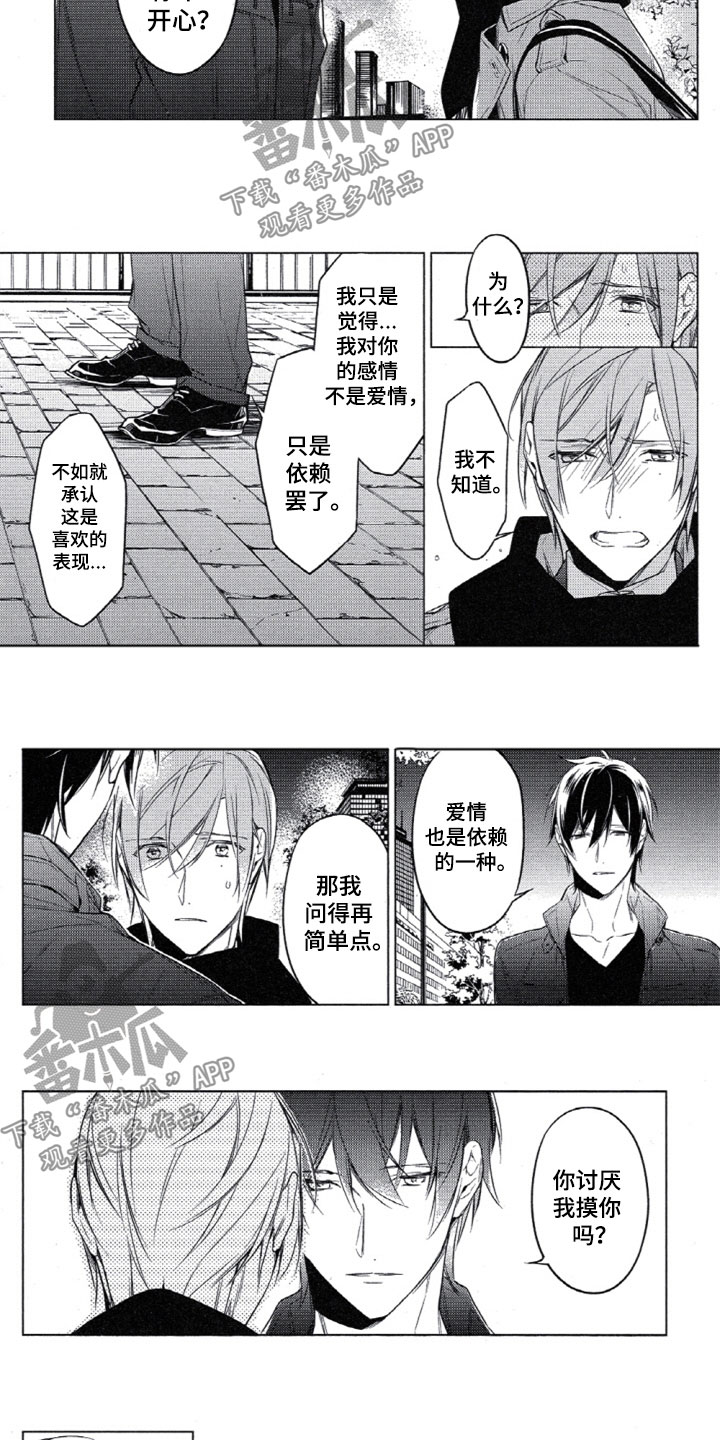 第25话1