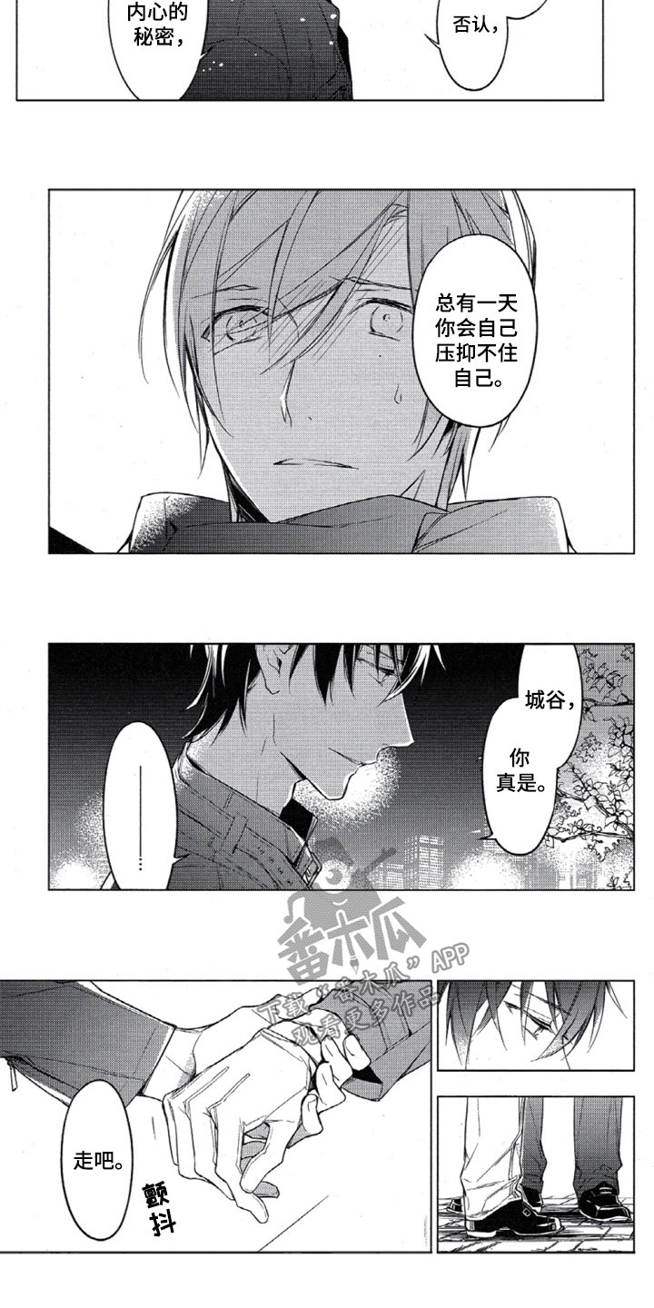第25话4