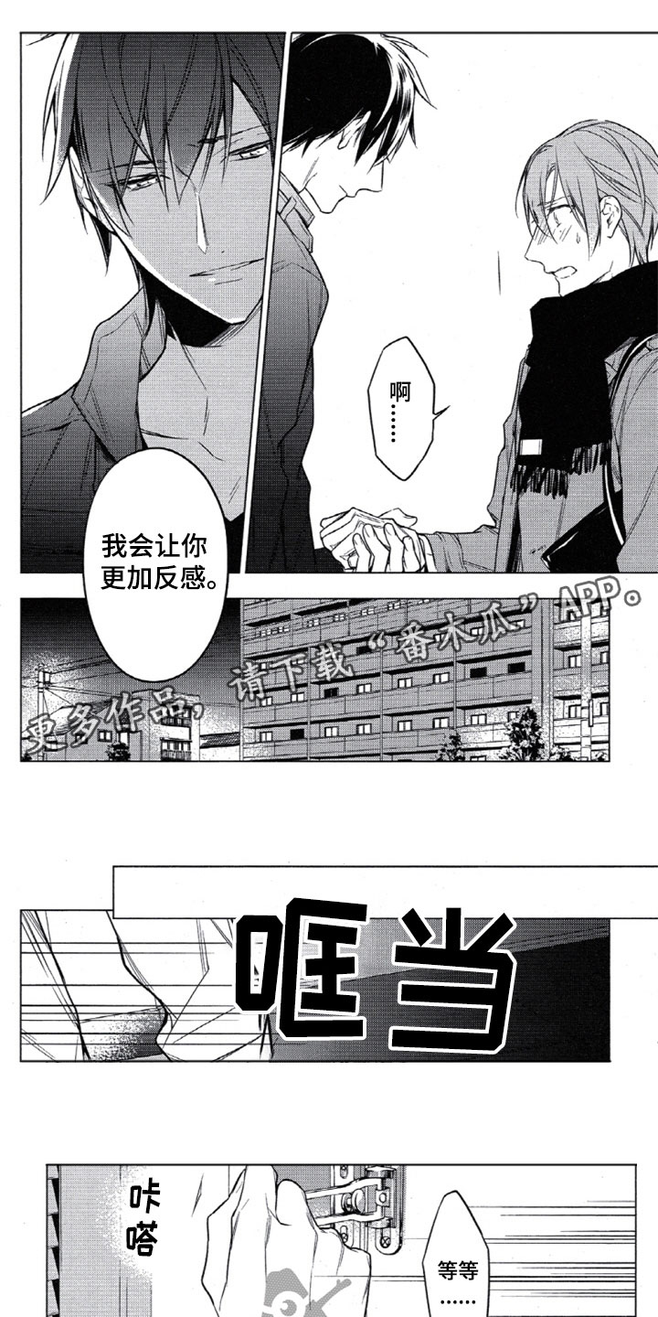 第25话5