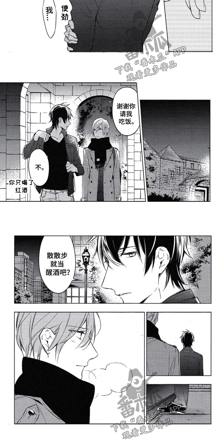 第24话3