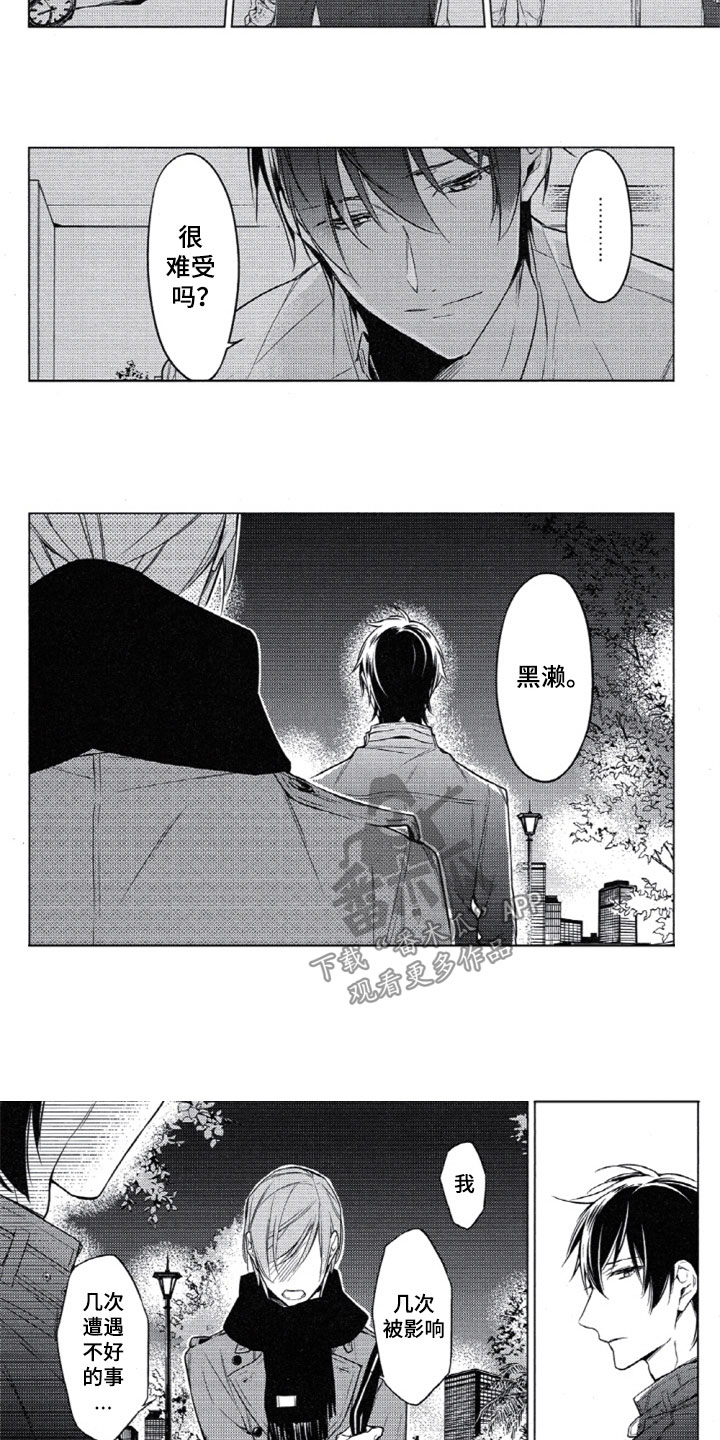 第24话6