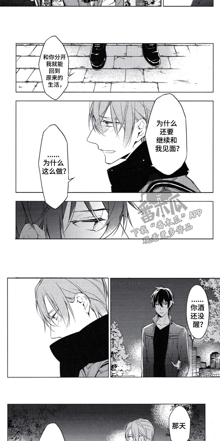 第24话7