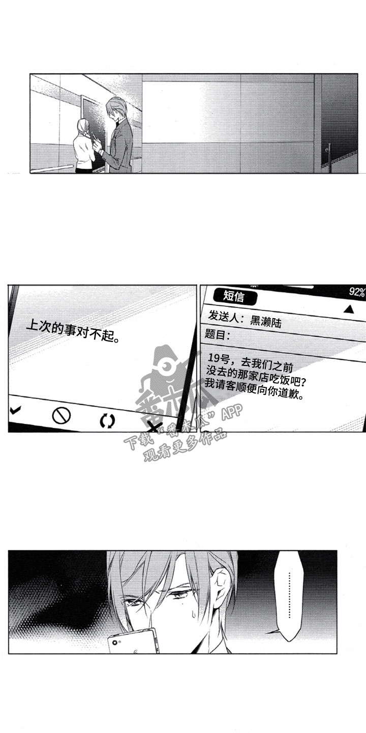第23话0