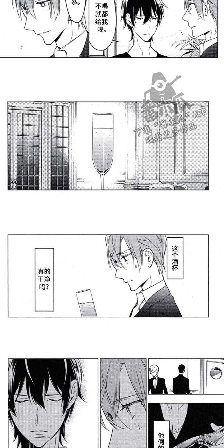 第23话4