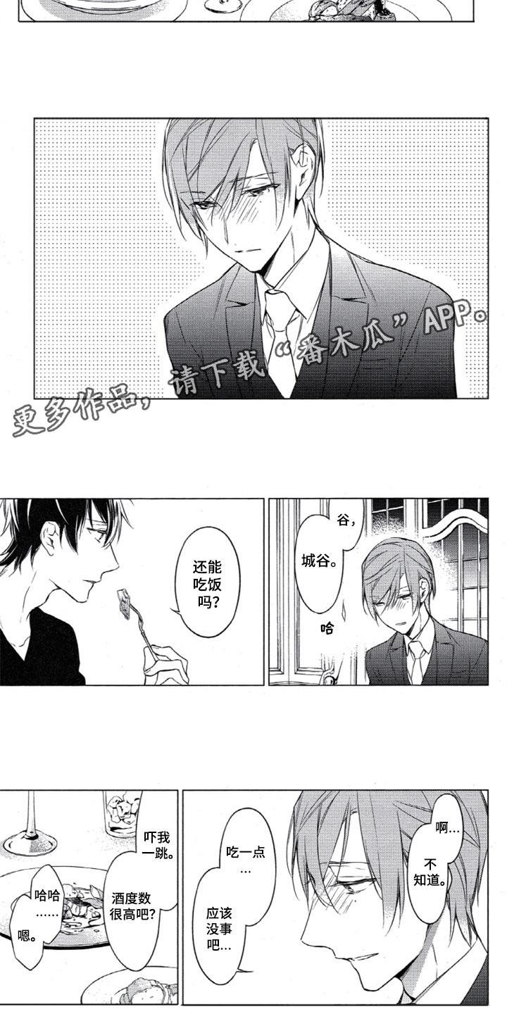 第23话7