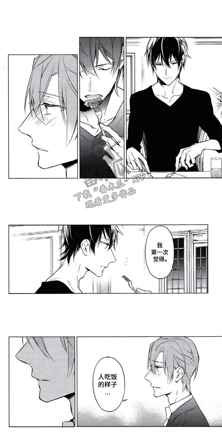 第23话8