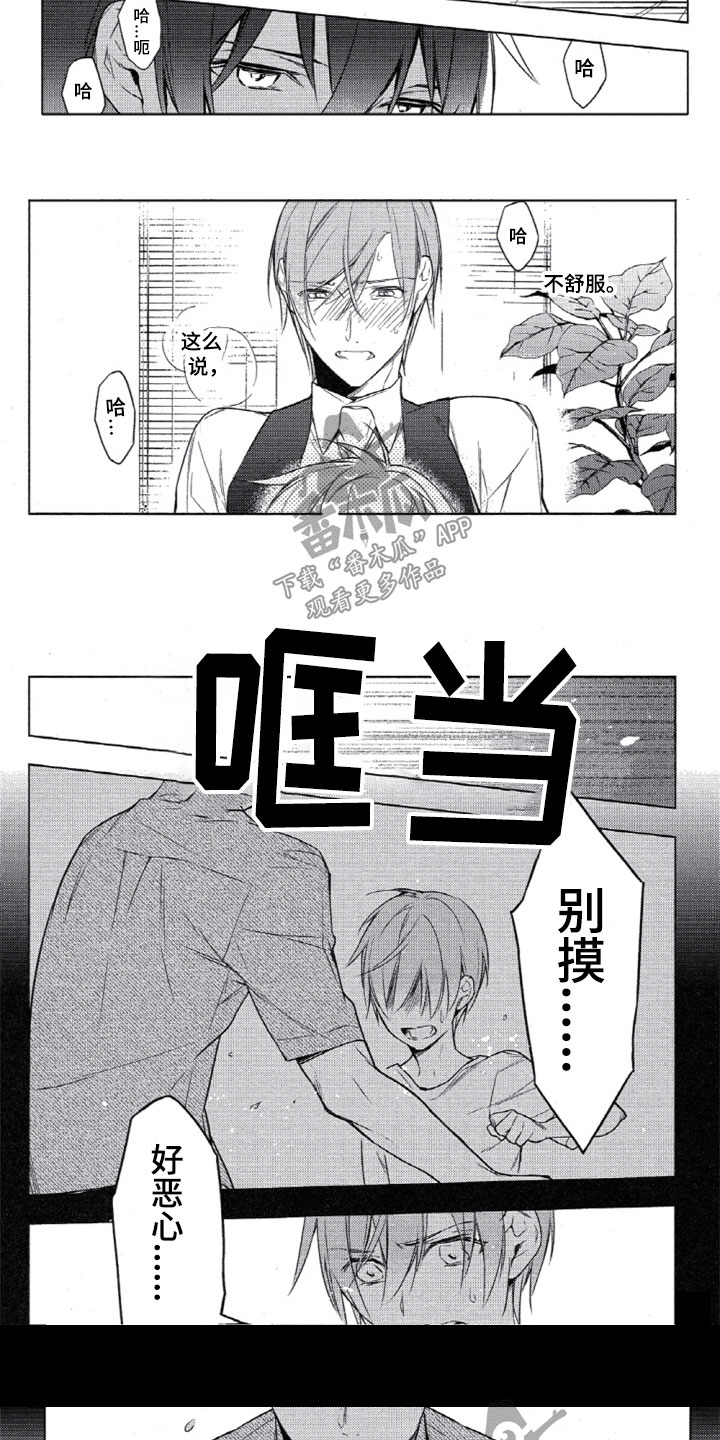 第21话1