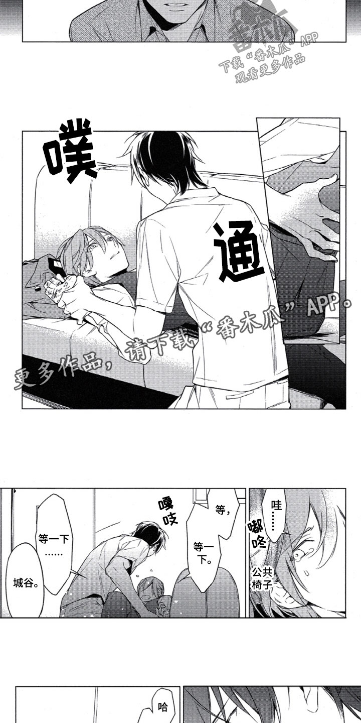第21话2