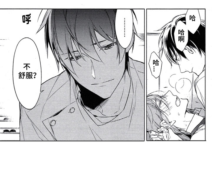 第21话8