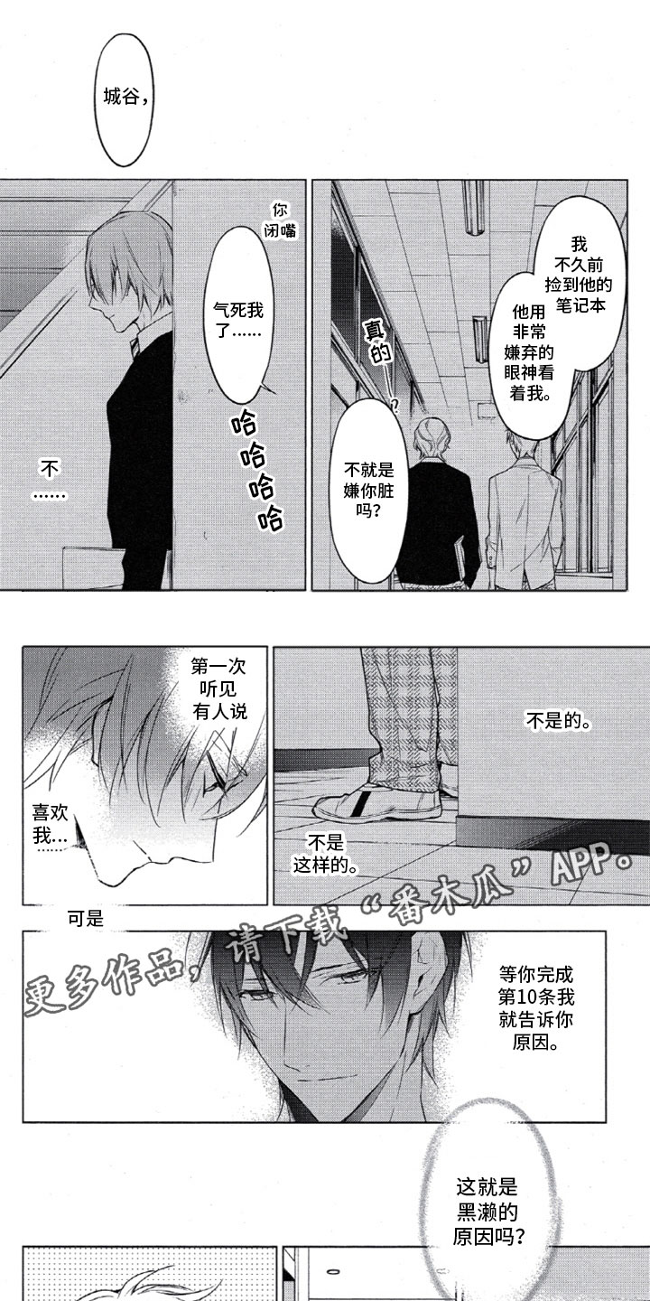 第19话0