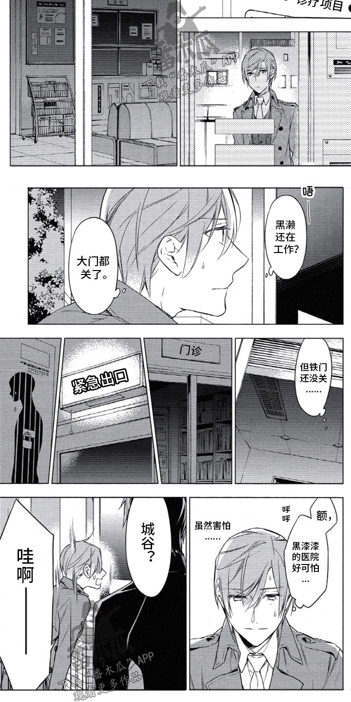 第19话4
