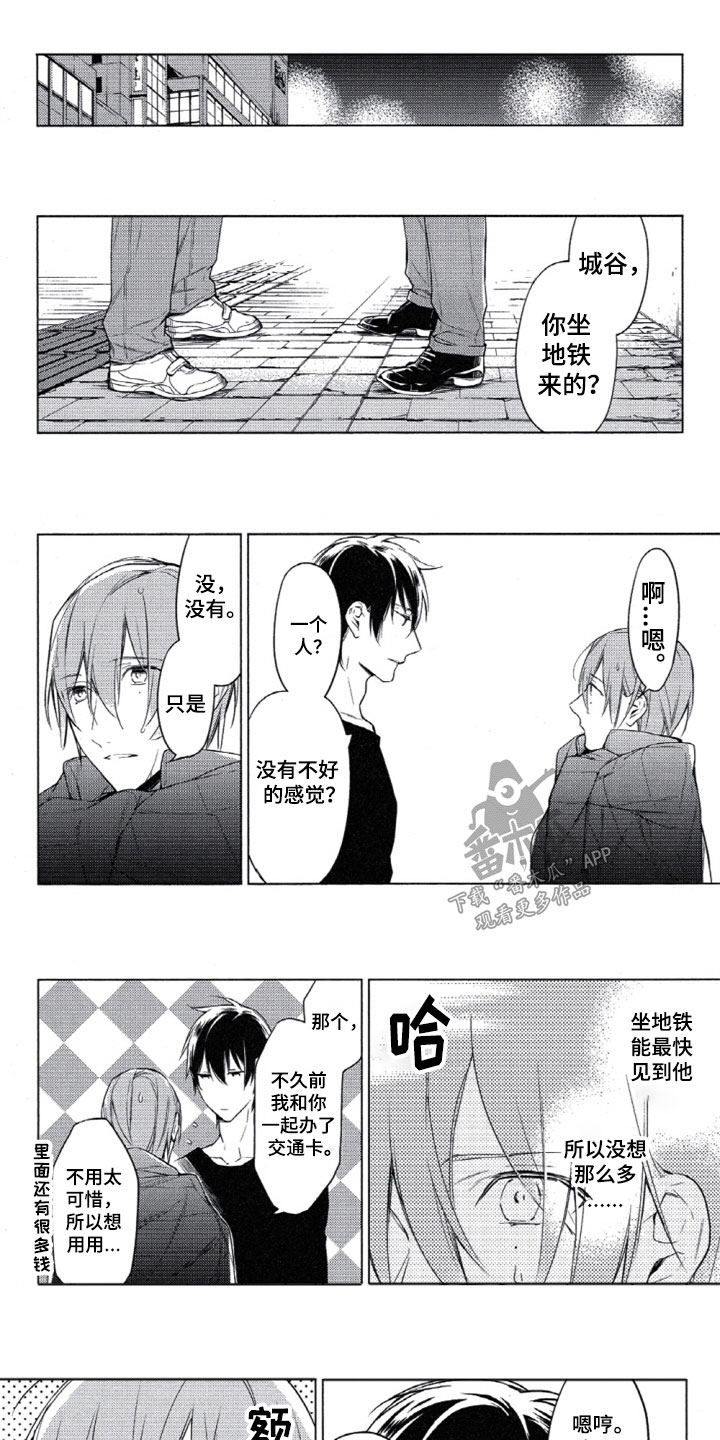 第18话0