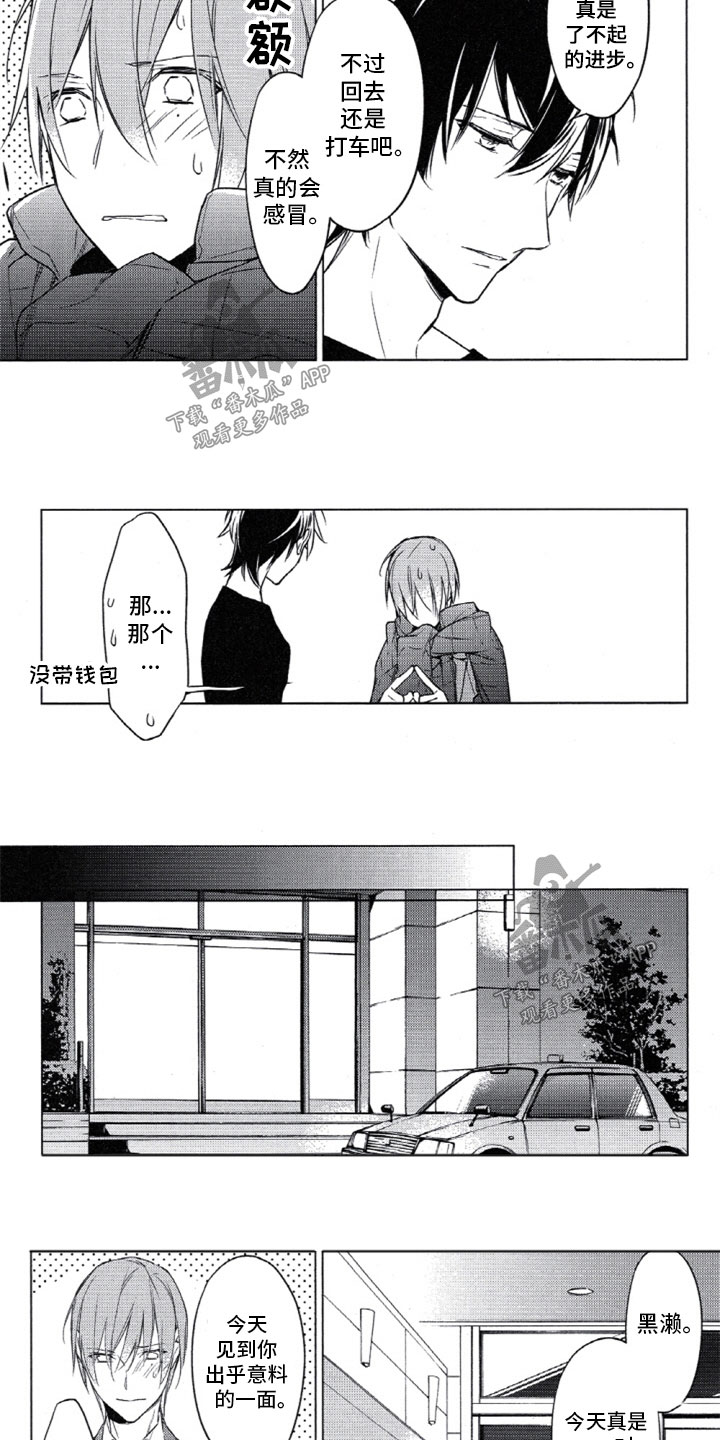 第18话1