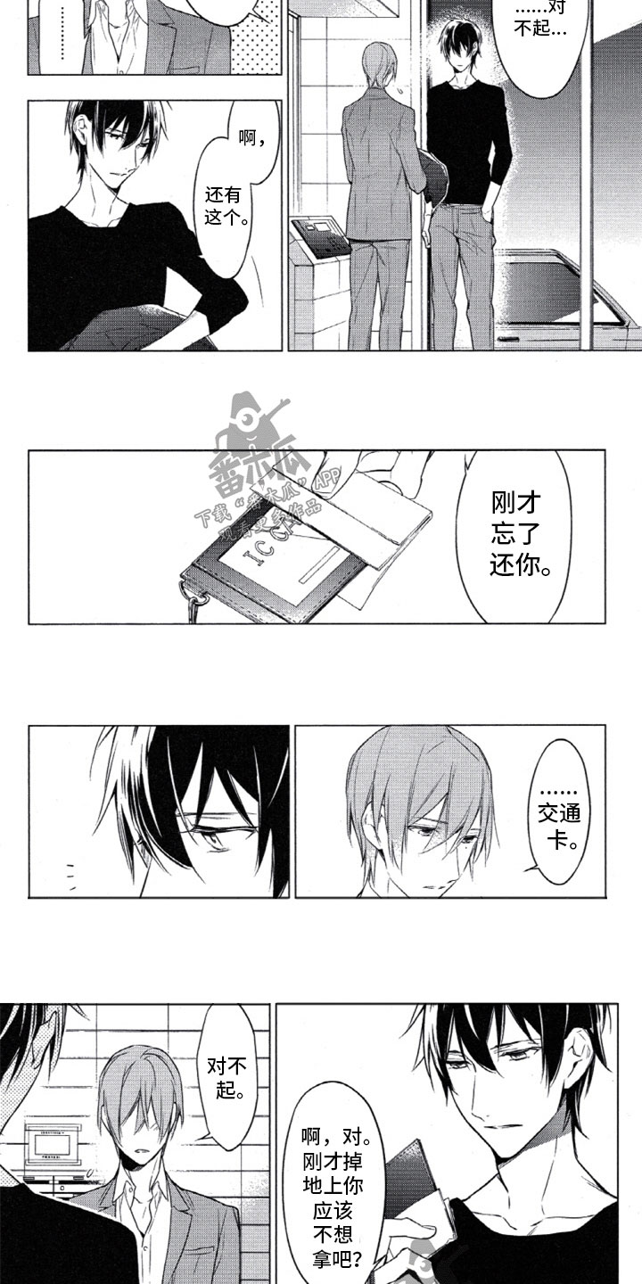 第18话2