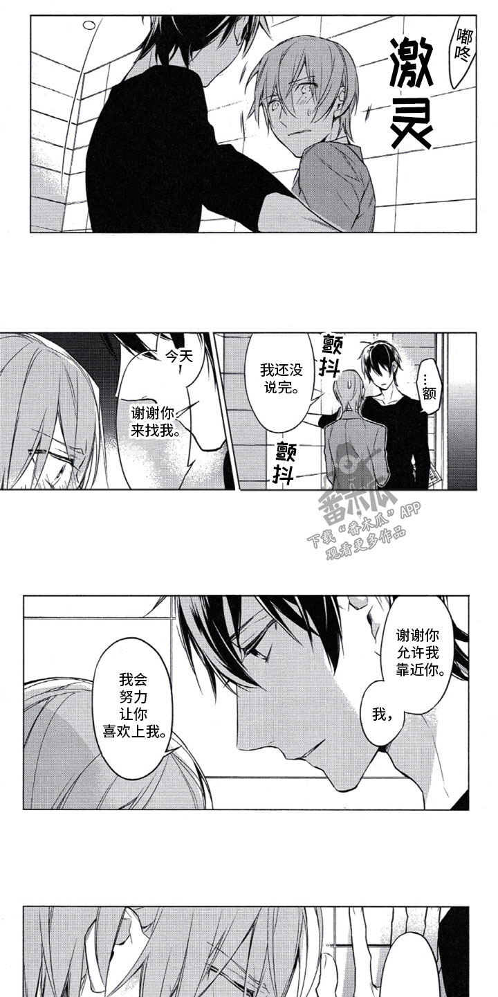 第18话5