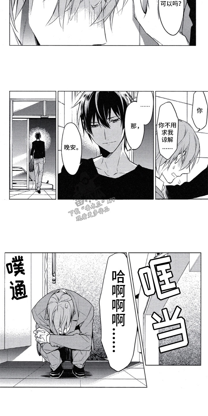 第18话6