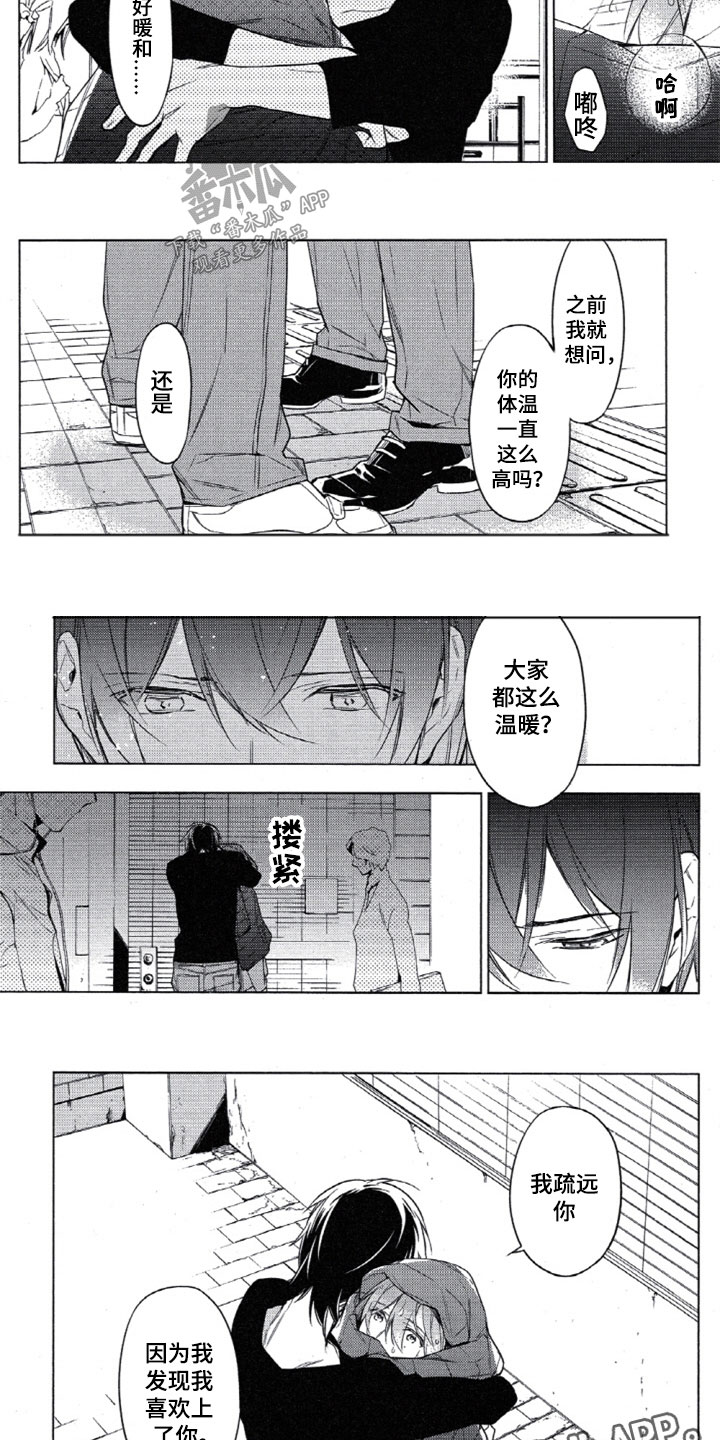 第17话1