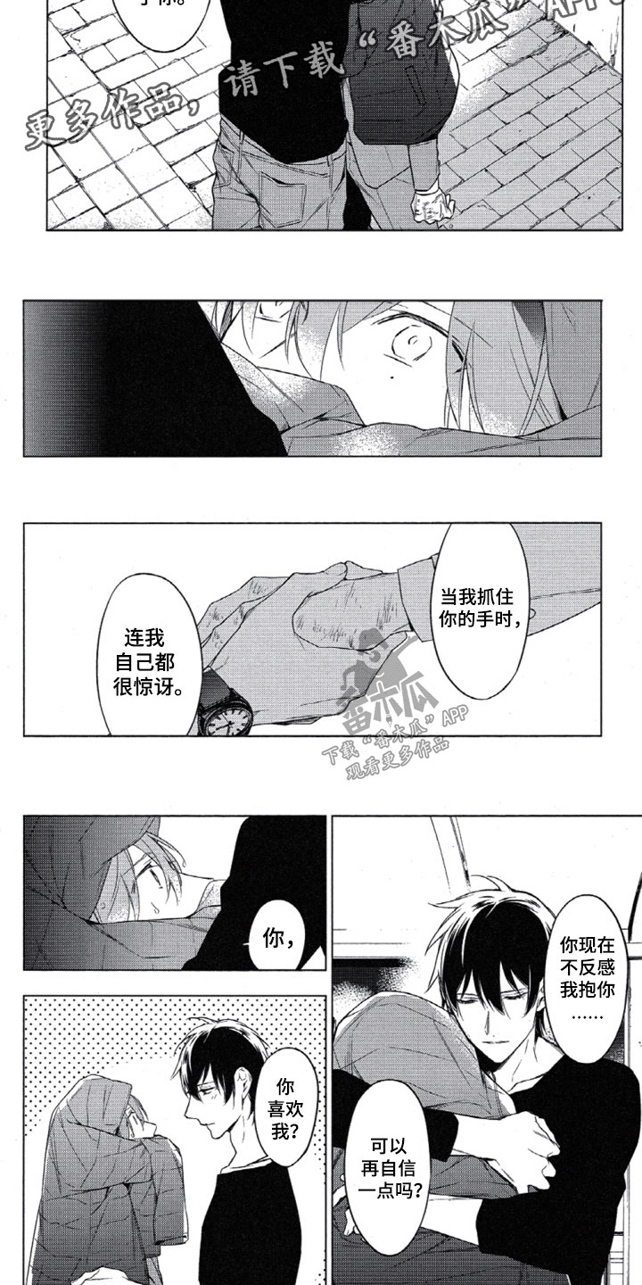 第17话2