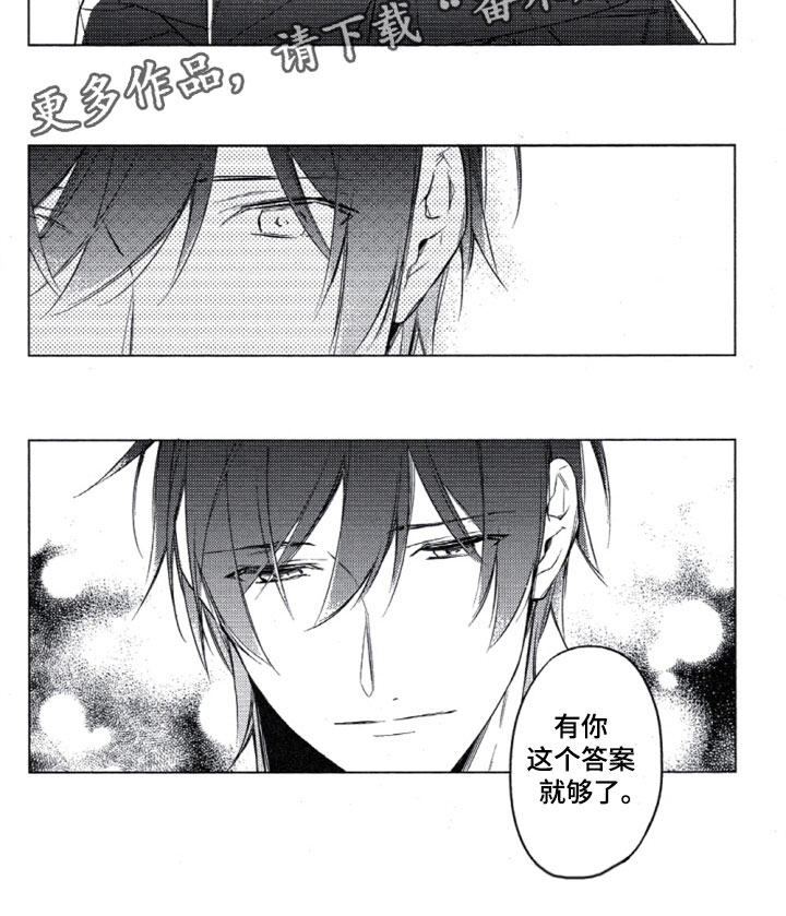 第17话6