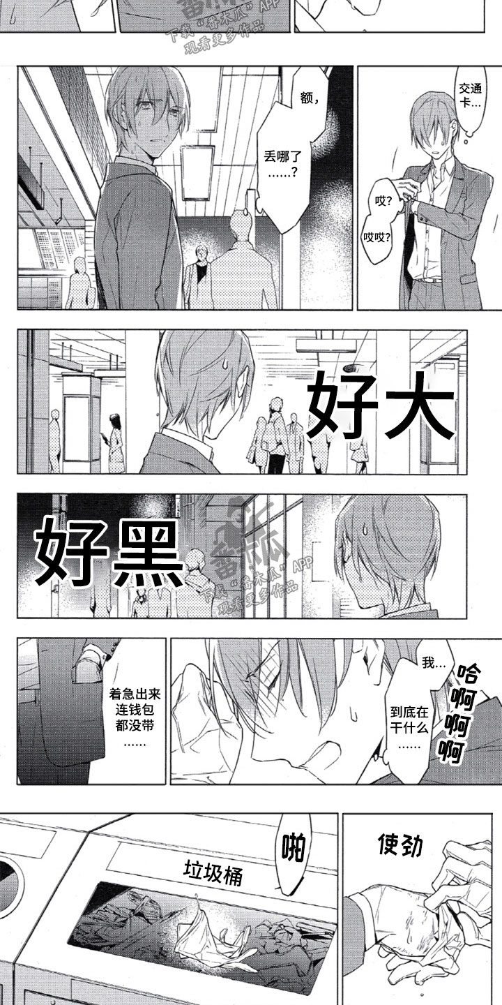 第16话1