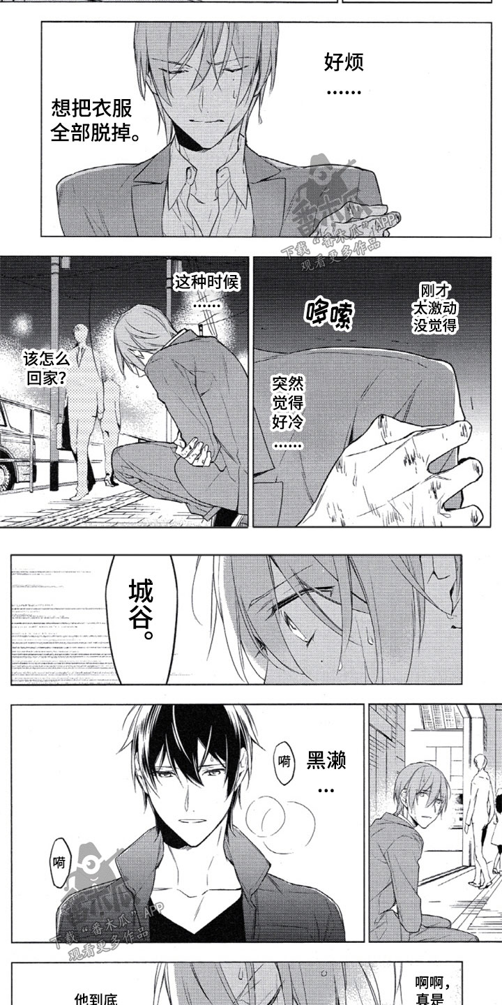 第16话2