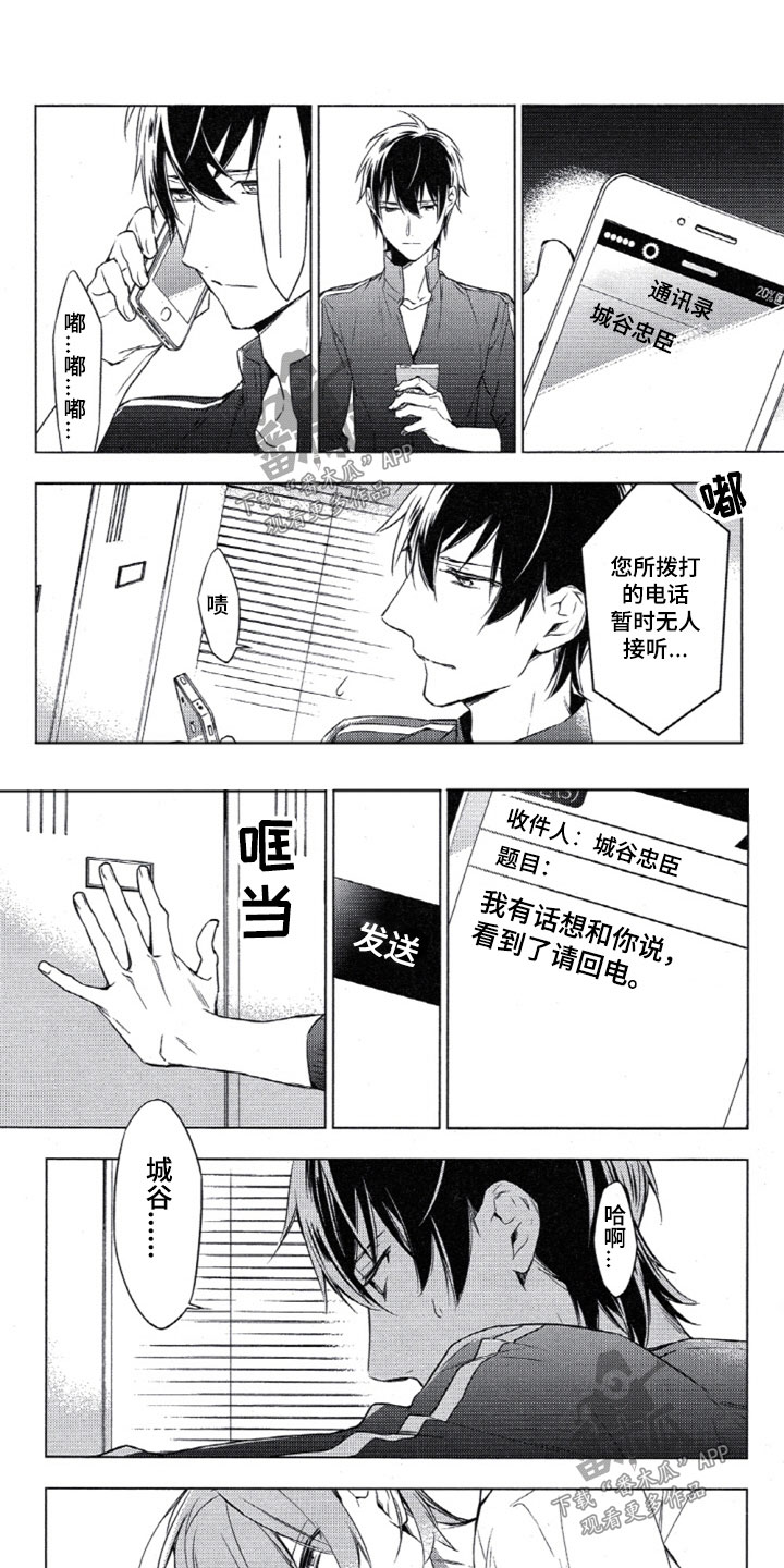 第15话0