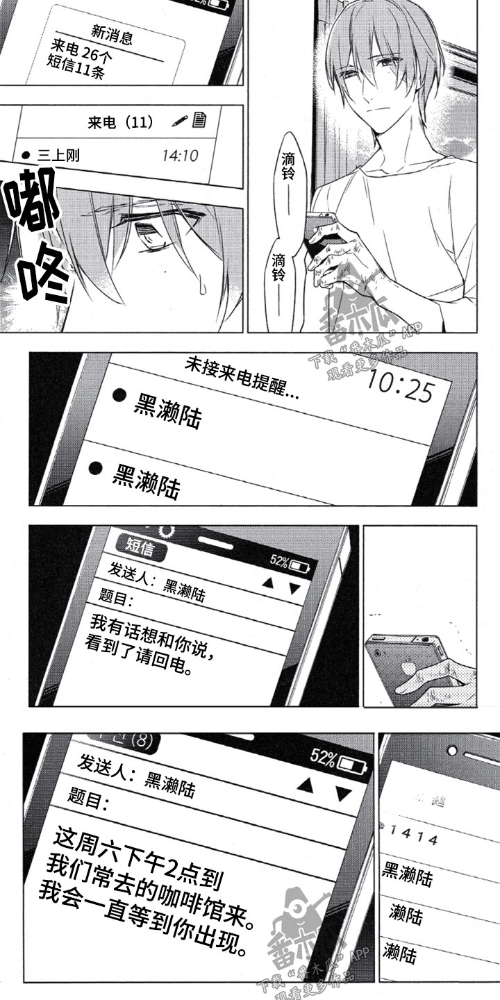 第15话2