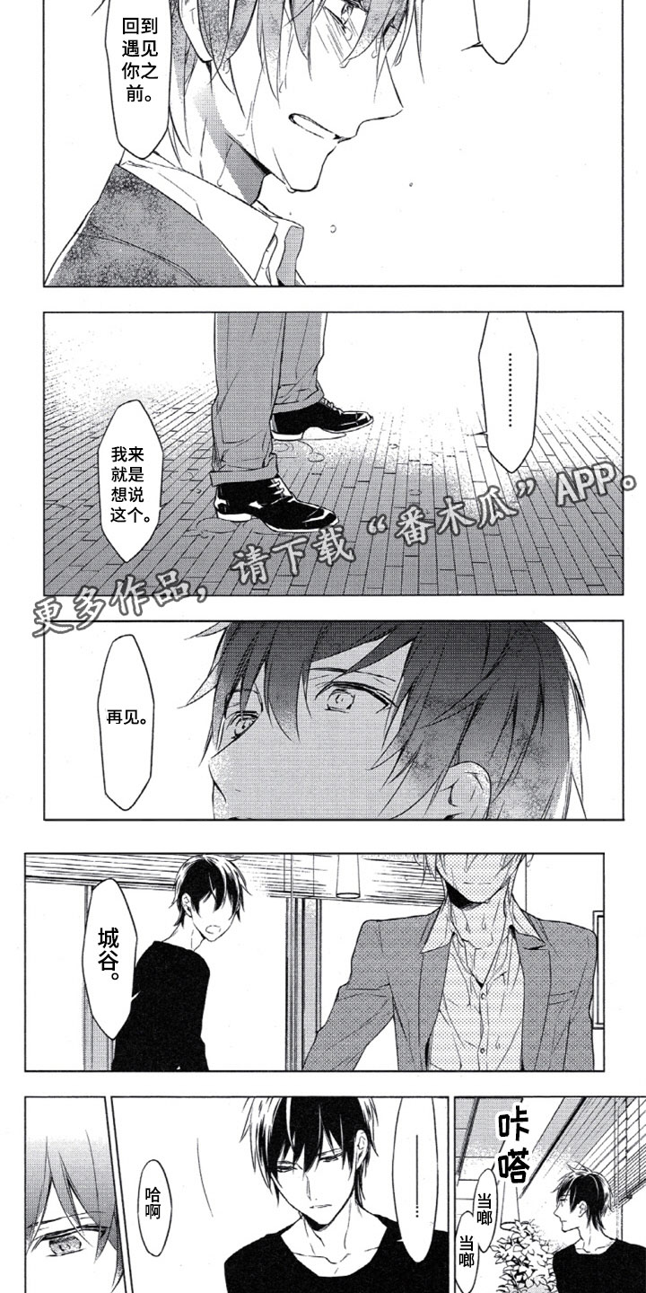 第15话8