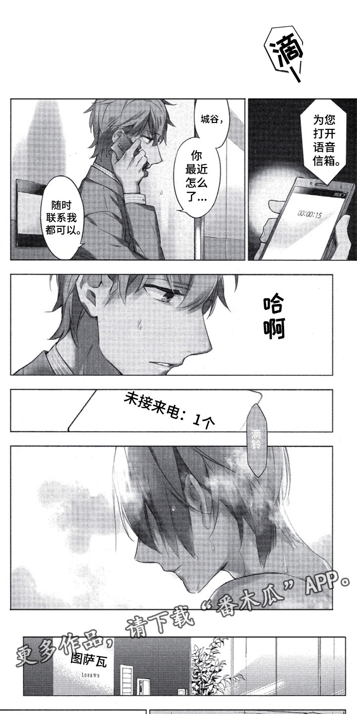 第14话0