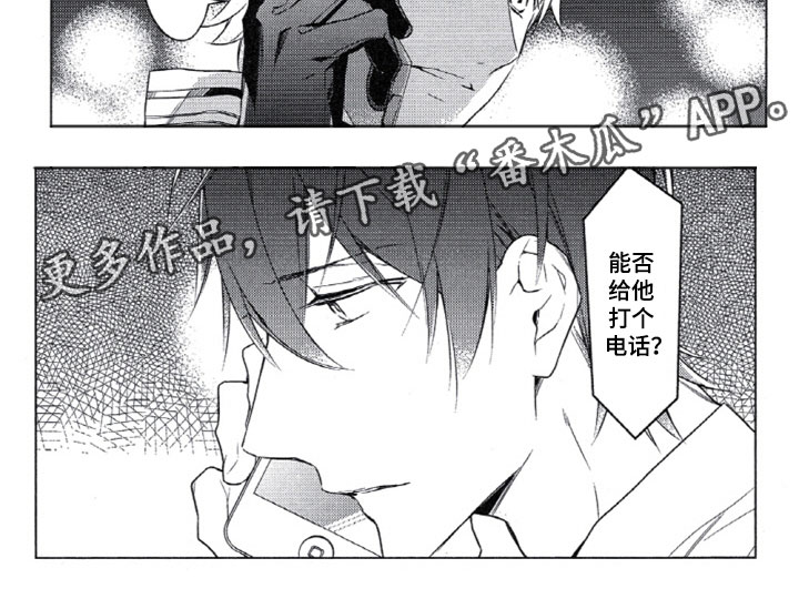 第14话6