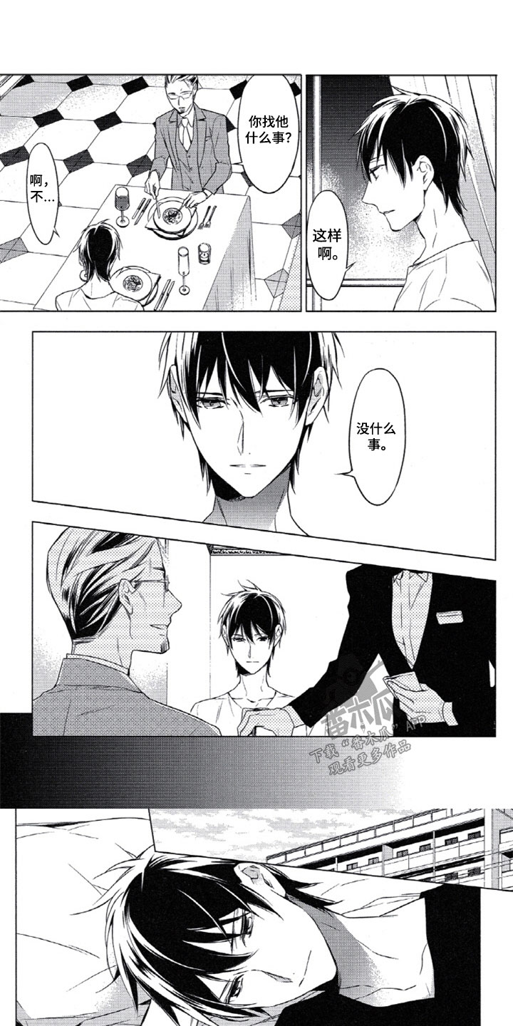 第13话0