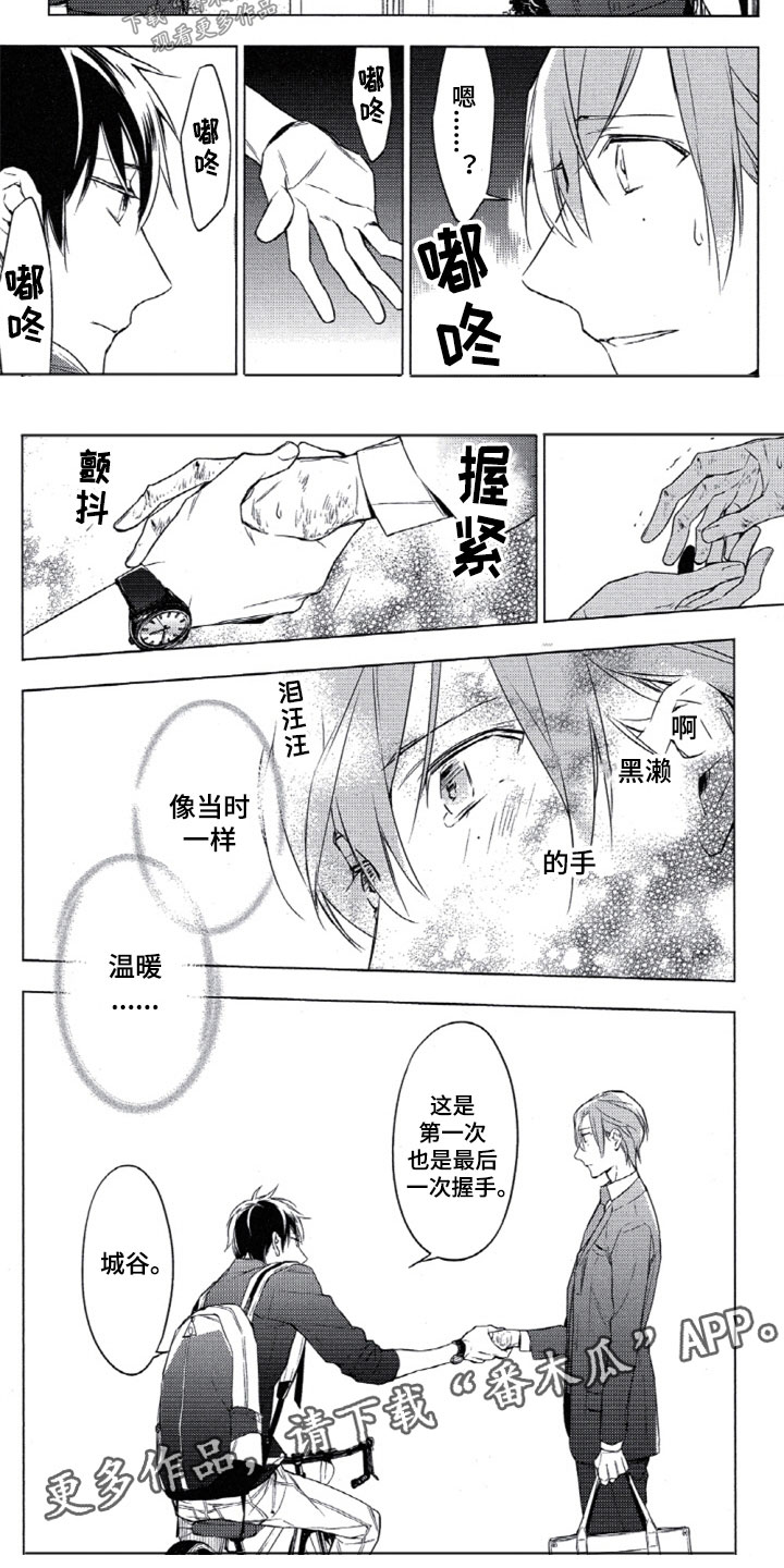 第13话5
