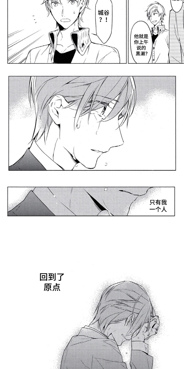 第13话7