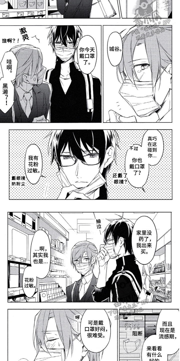 第13话9