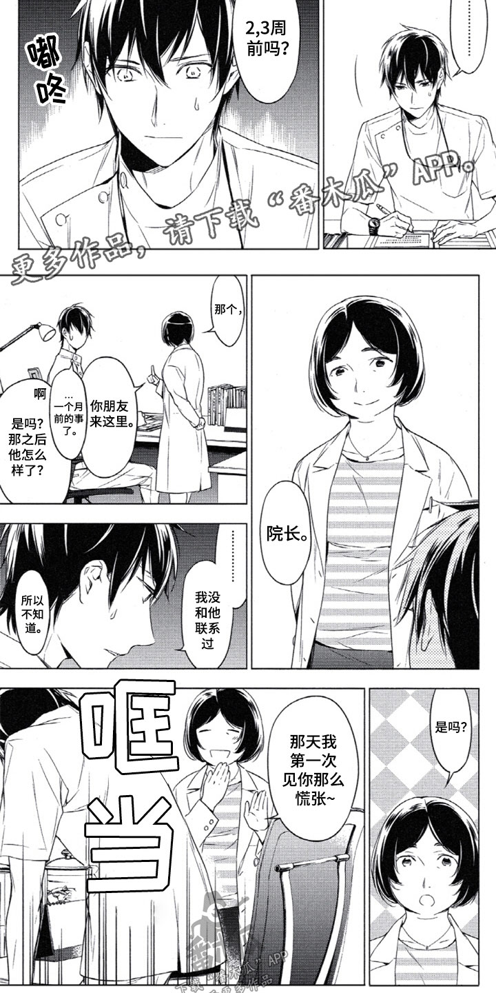 第12话5