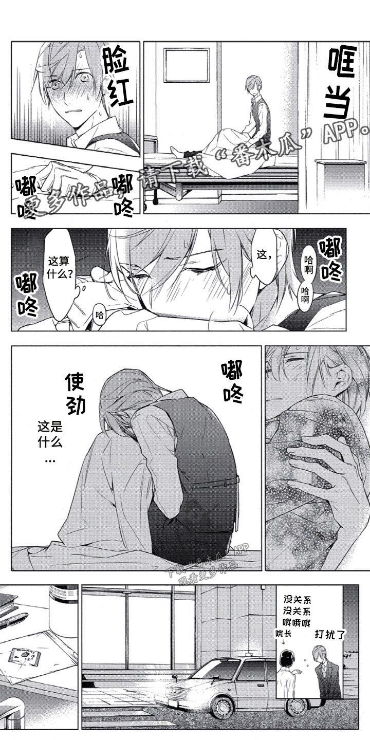 第11话0