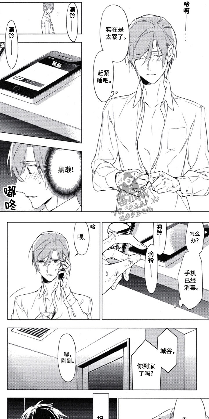 第11话1