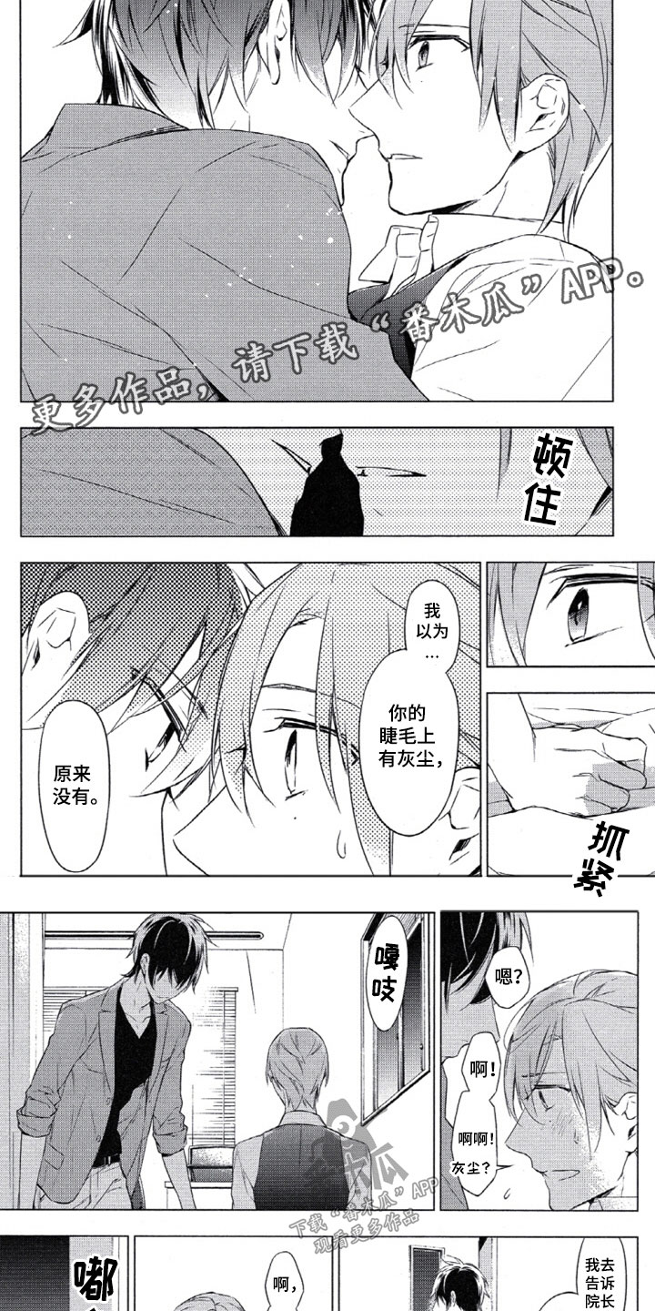 第10话6