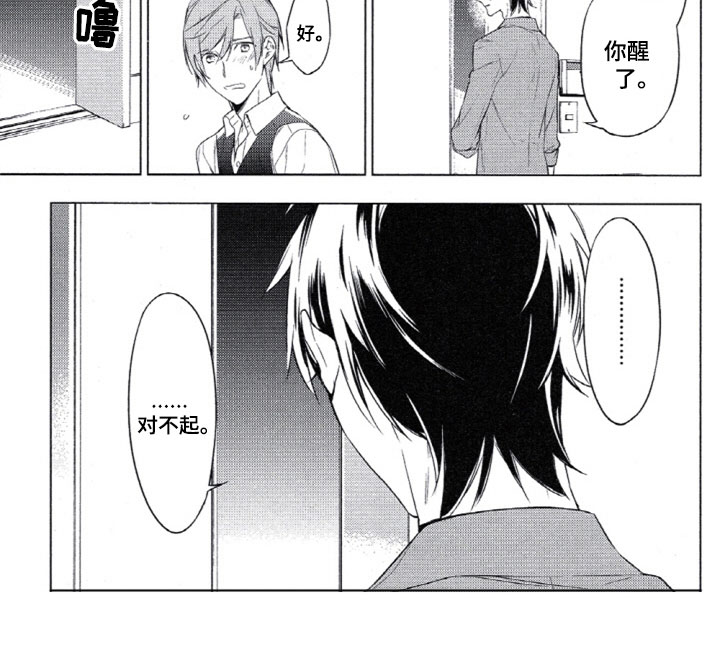 第10话7