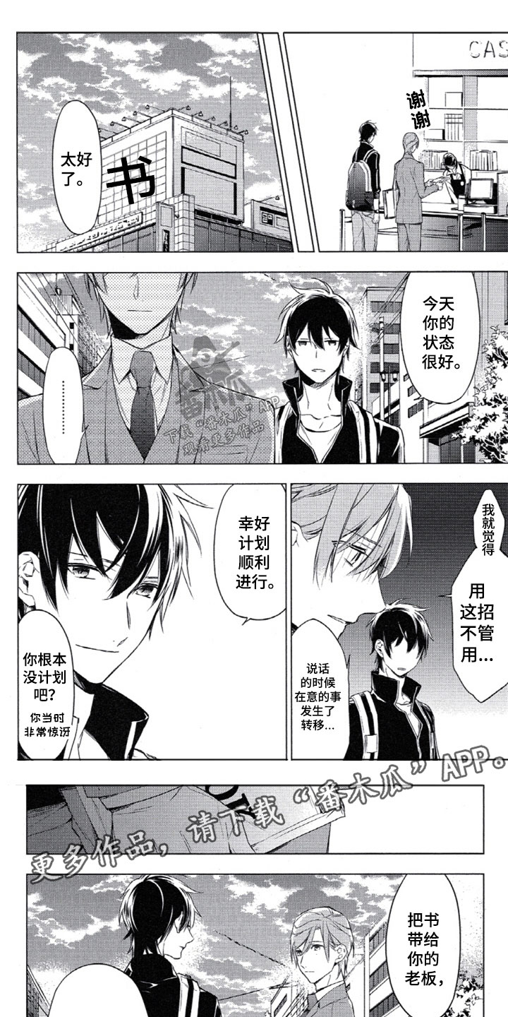 第8话0