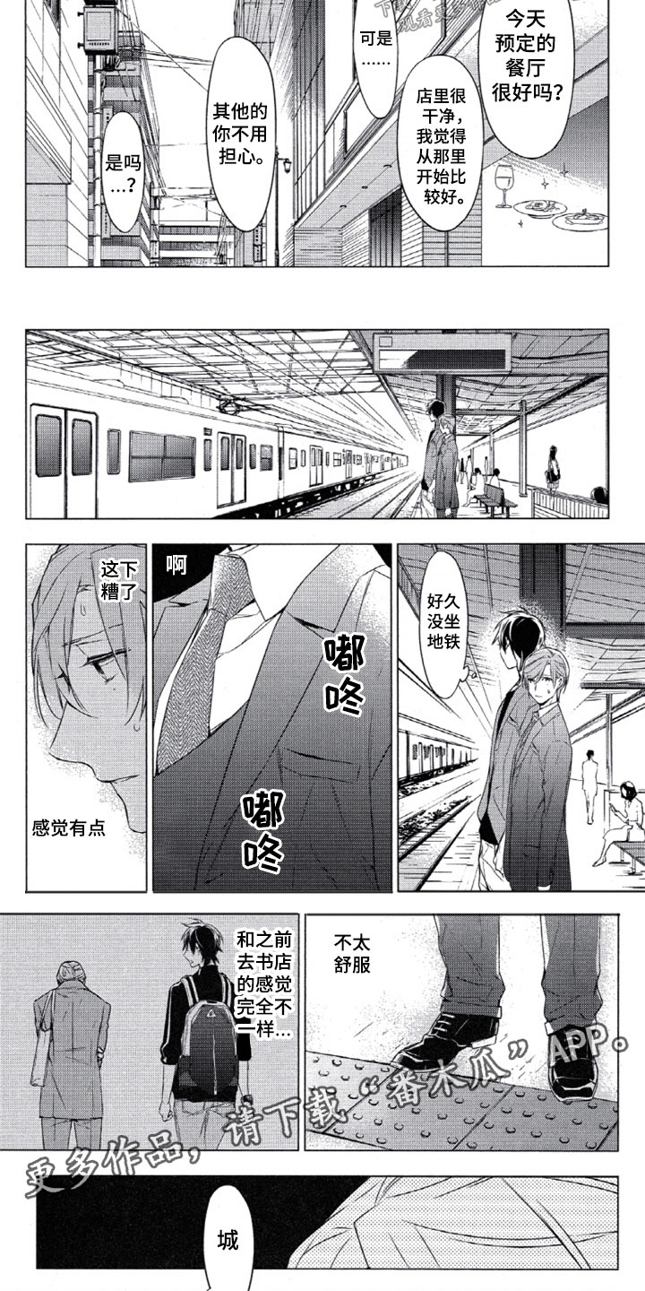 第8话9