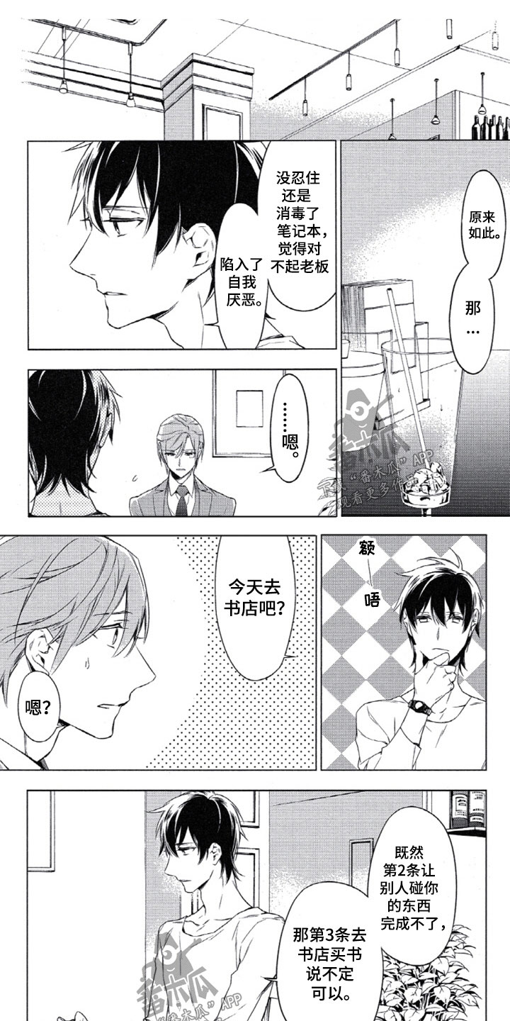 第7话0